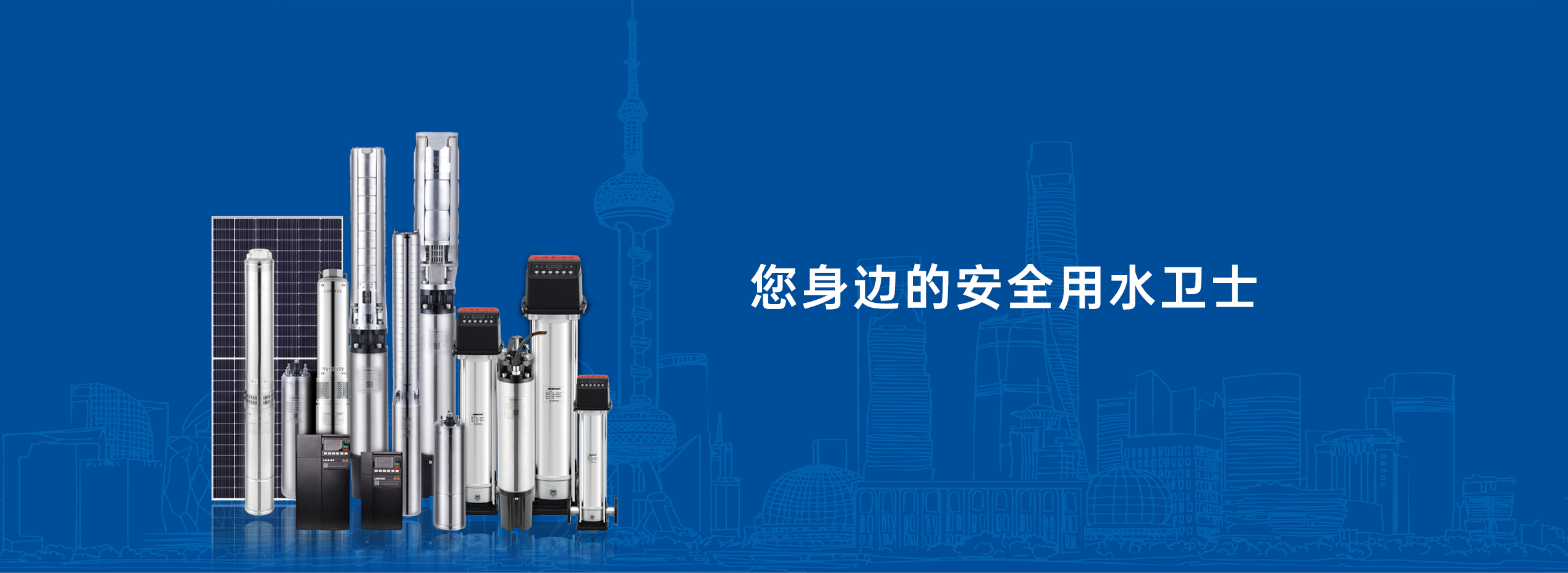 涉縣